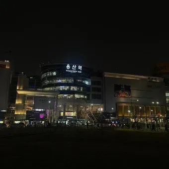 용산역 ktx 기차시간표 요금표 예매_7