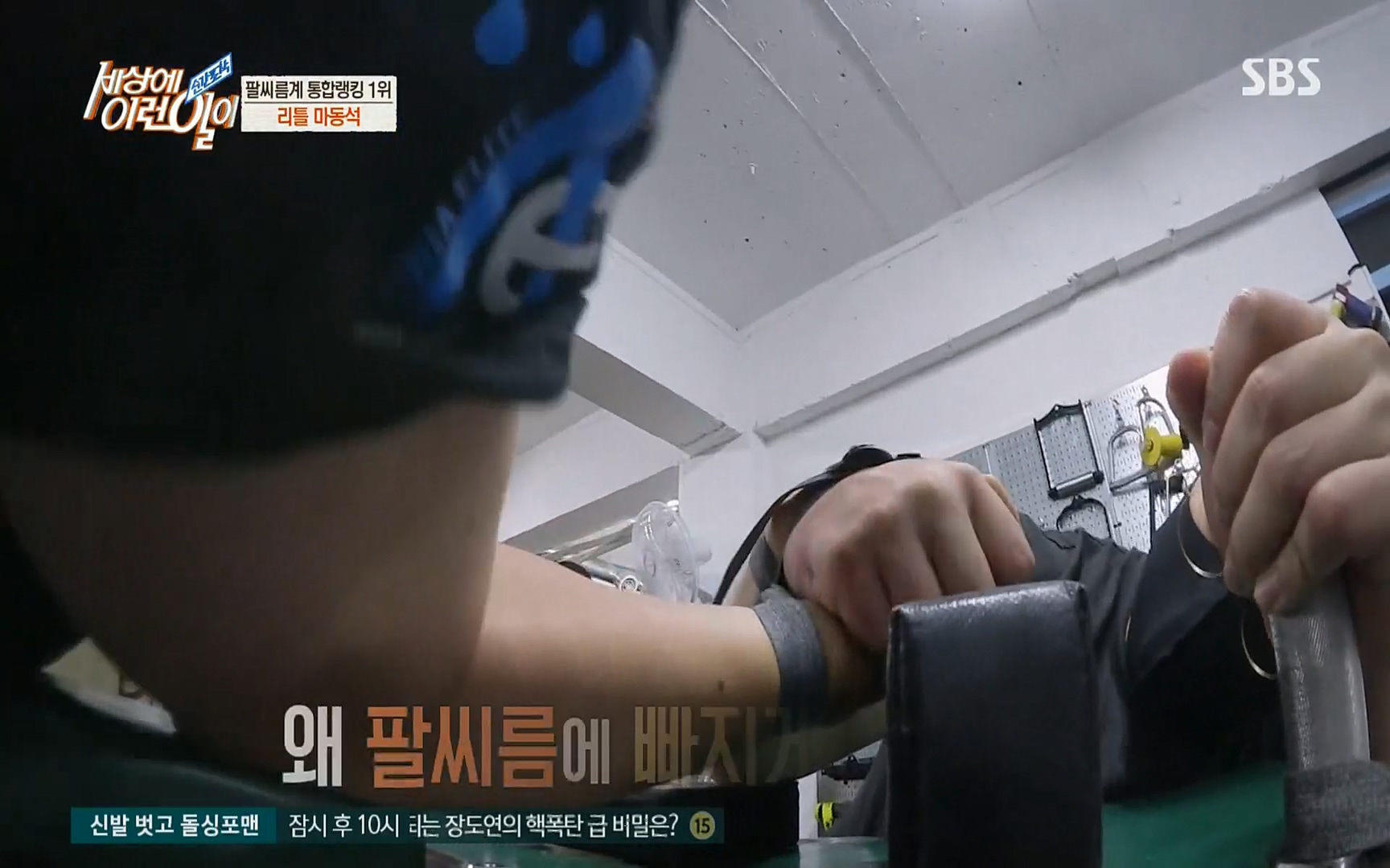 순간포착 세상에 이런일이.E1186.220628p.H264-F1RST.mp4_20220629_201024.339.jpg