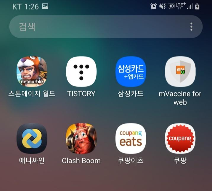  배민 요기요 다써봤다 이번엔 쿠팡이츠다 먹는건 다써보자!!