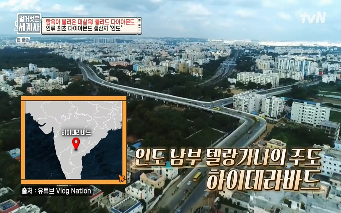 벌거벗은 세계사.E62.220831p-NEXT.mp4_20220905_195546.905.jpg