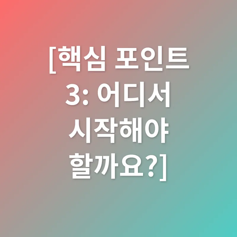 성인 태권도_3