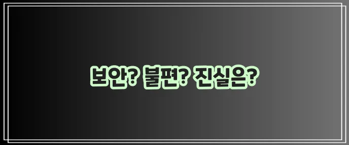 MaWebDRMagent mawebsafer maonmultiwebsafer 이 프로그램들!