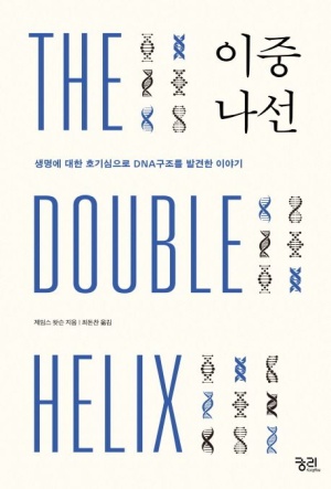 나선이 이미지