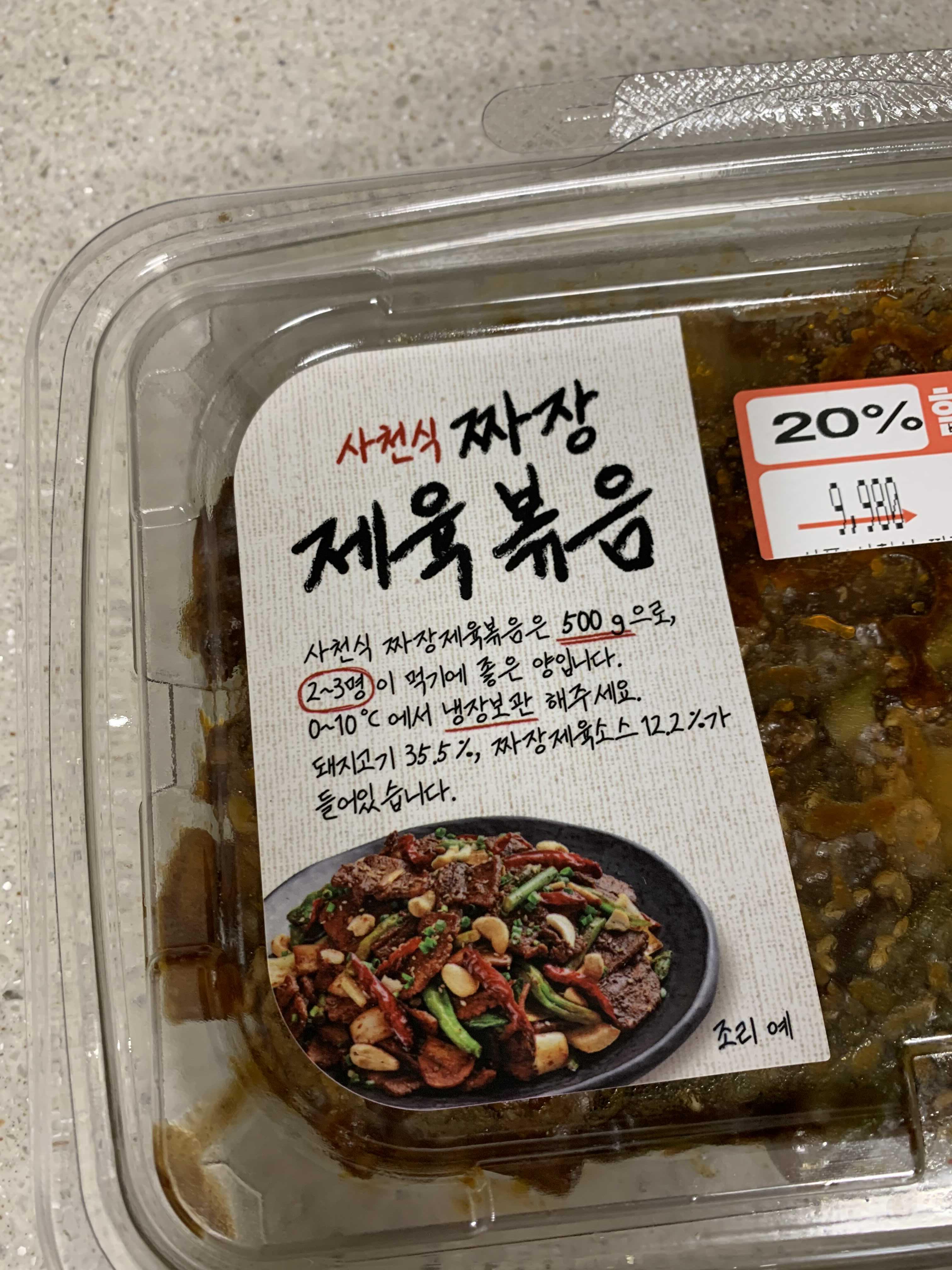 바다원 제2공장 이미지