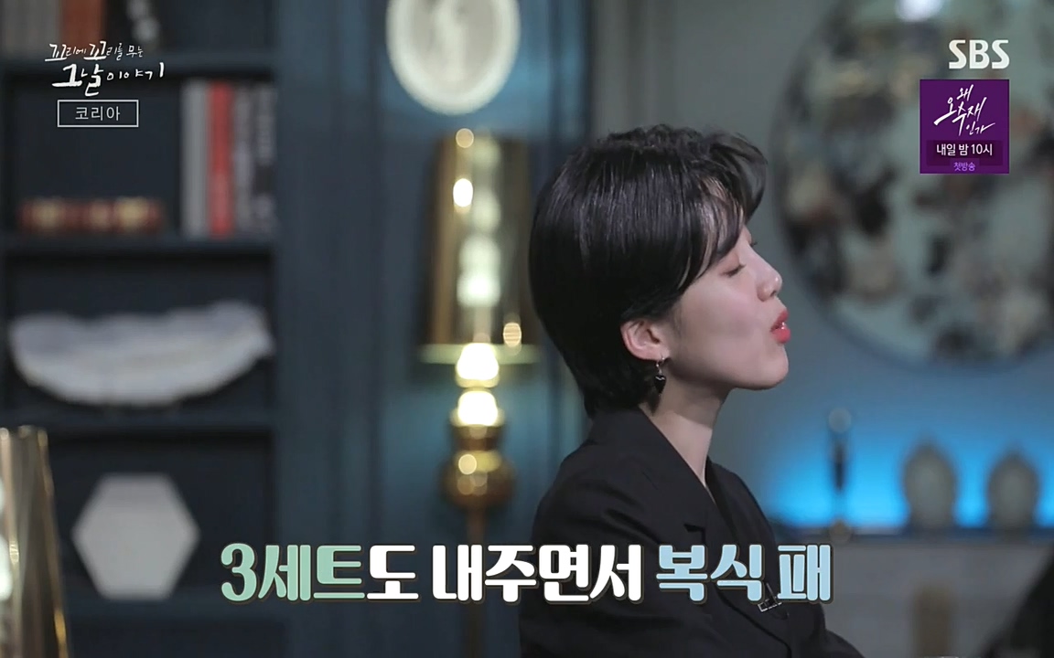 꼬리에 꼬리를 무는 그날 이야기.E30.220603p-NEXT.mp4_20220603_212951.336.jpg