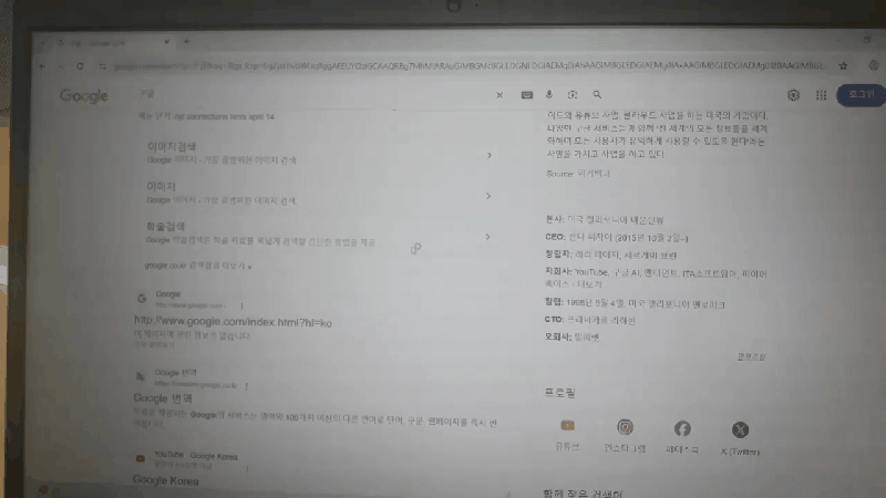 인터넷 화면 크기조절 방법- 윈도우 돋보기 단축키로 확대 축소 하기