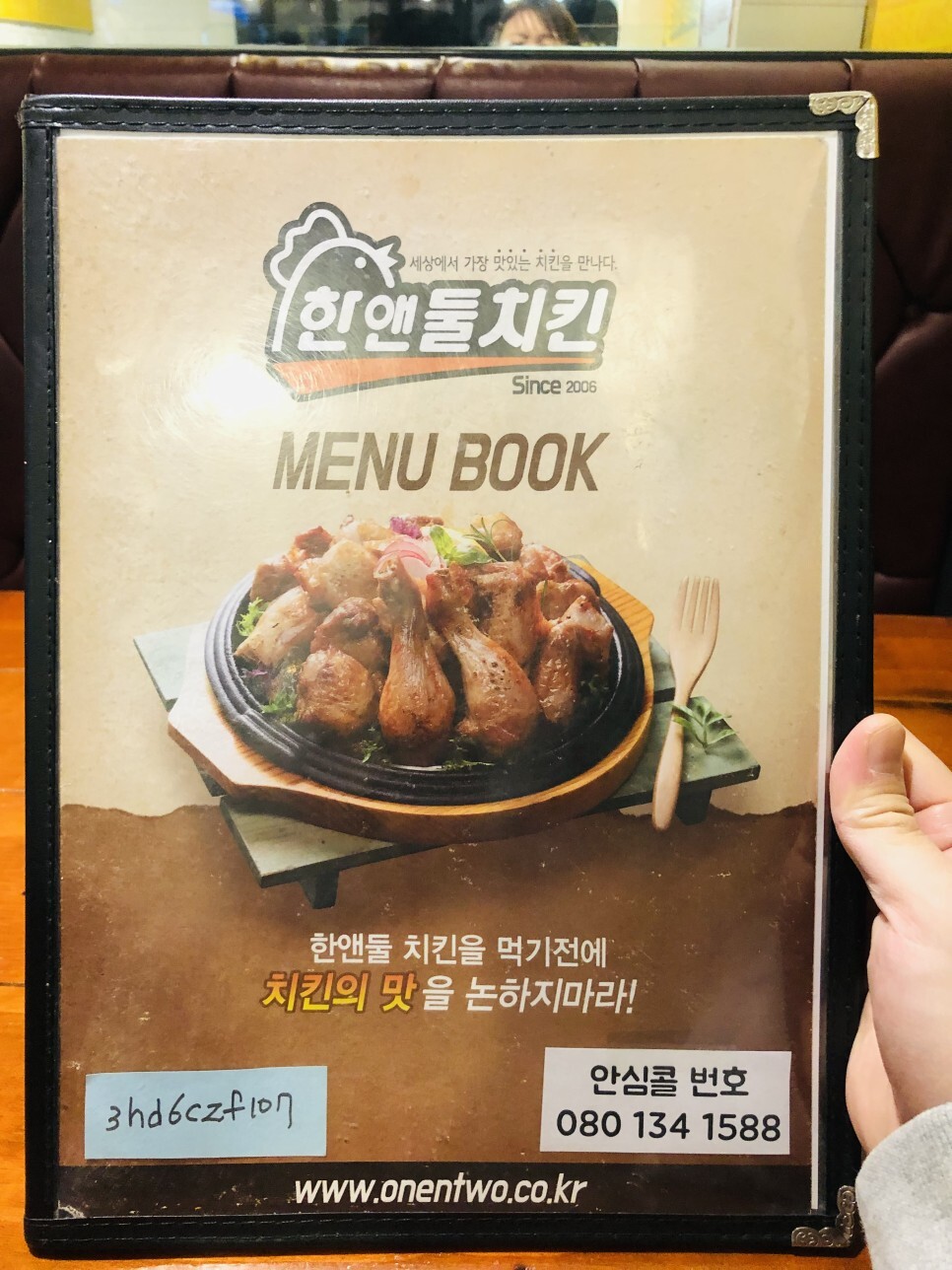 이수역 술집