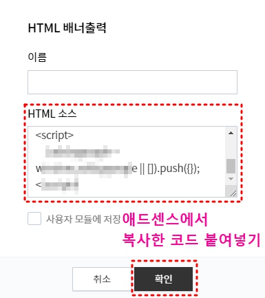 사이드바 HTML 배너출력