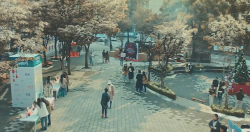 창천 문화공원