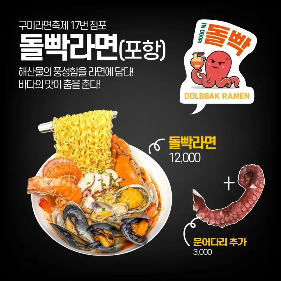 먹거리4