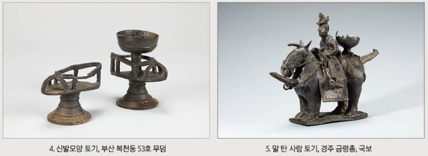 신발모양_말탄사람_형상의_토기들