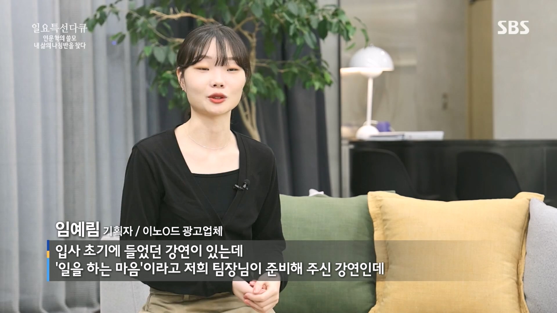 일요 특선 다큐멘터리.E340.240225p.H264-F1RST.mp4_20240225_151548.473.jpg