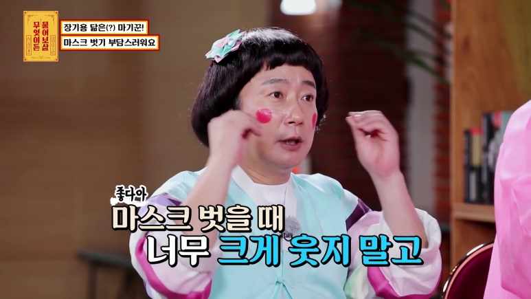 장기용을 닮았다는 마기꾼.jpg | 인스티즈
