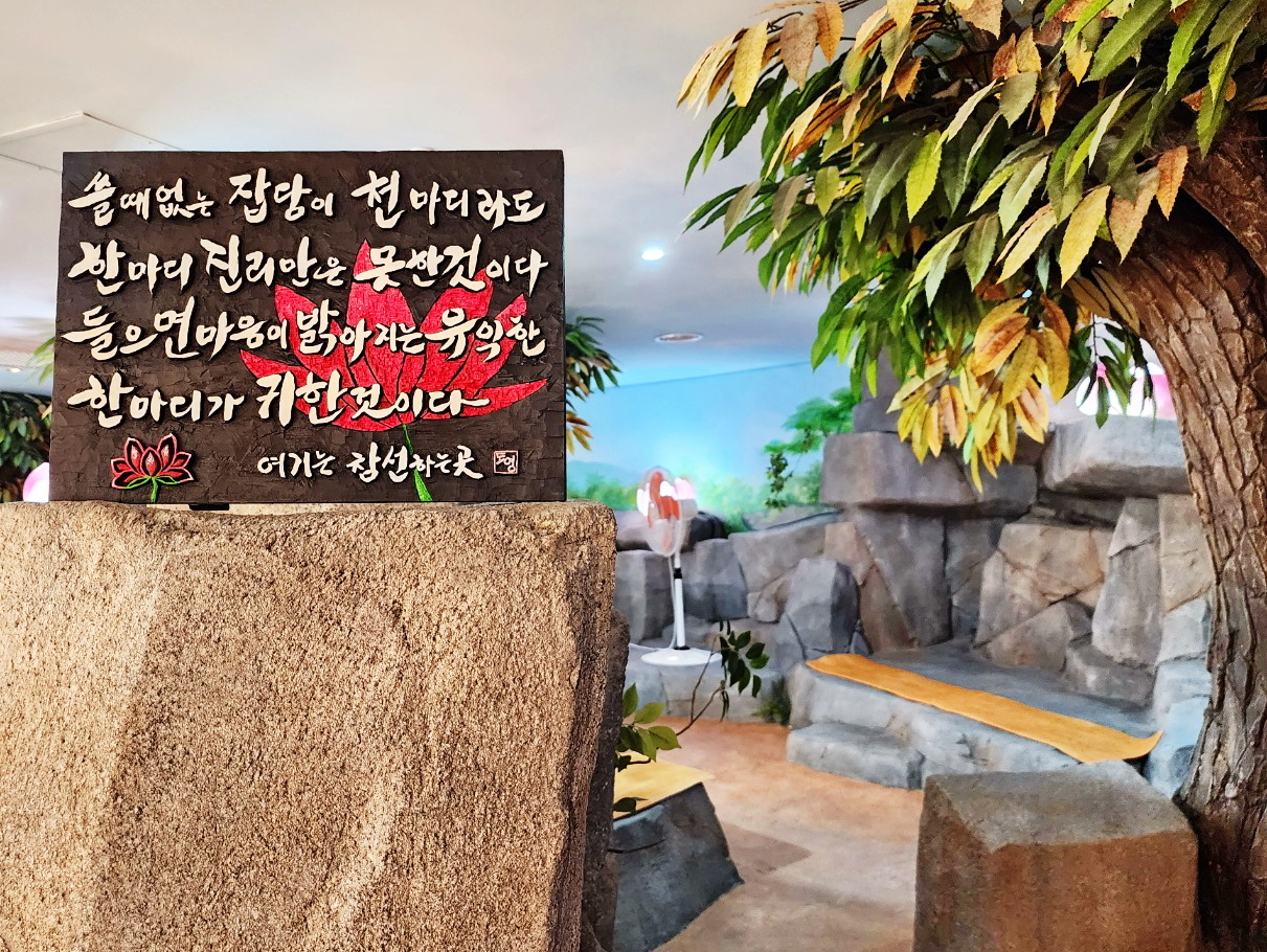 보궁 이미지