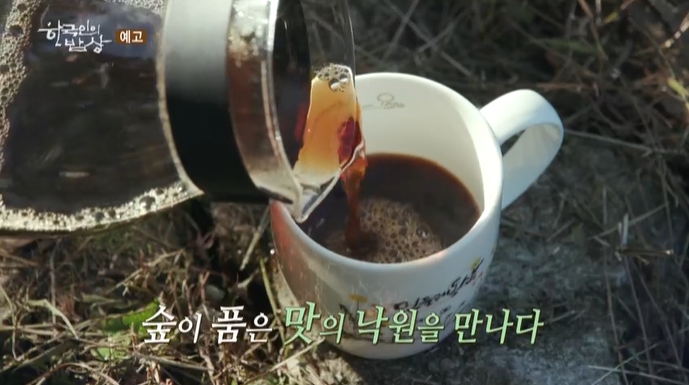 한국인의밥상-구례군-피아골