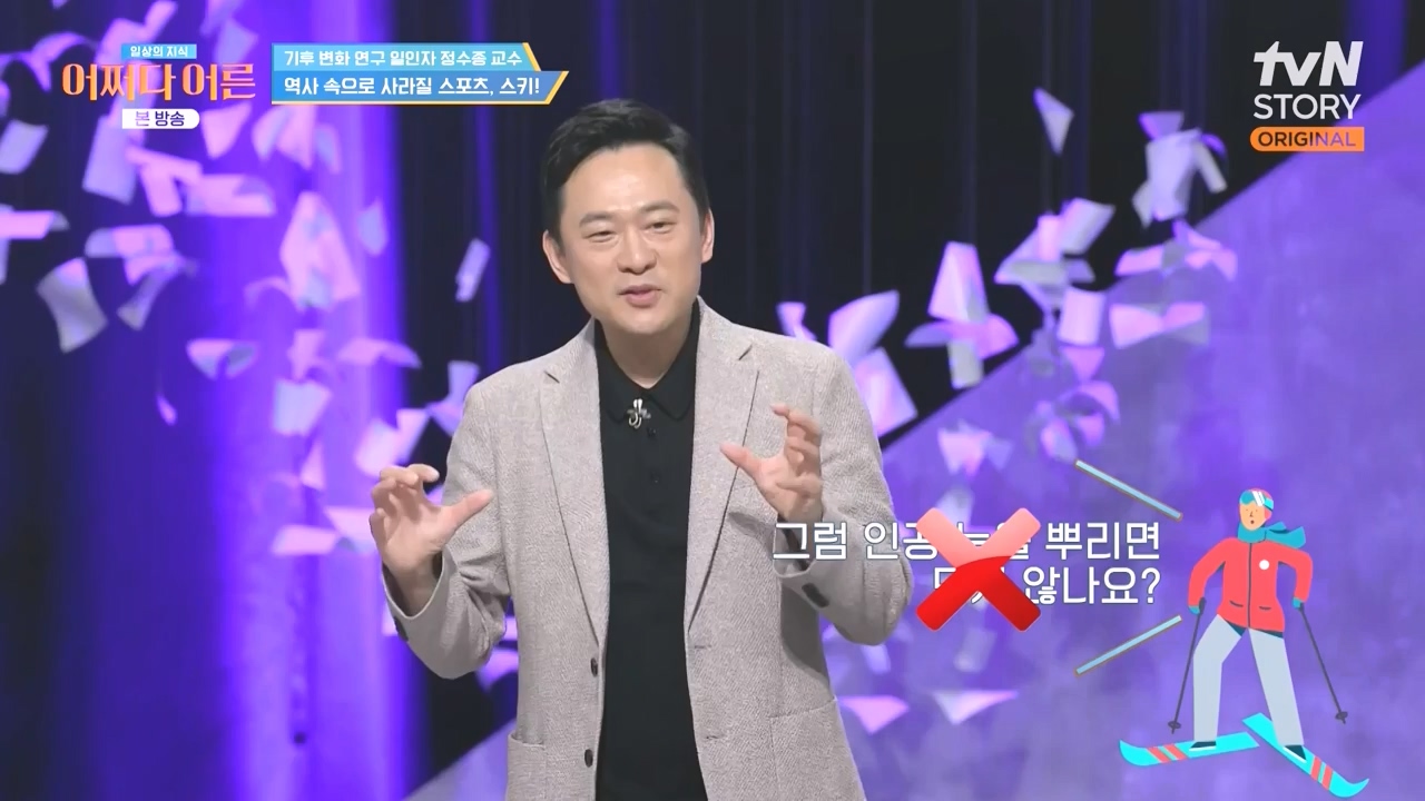 어쩌다 어른.E55.240508p-NEXT.mp4_20240508_205349.941.jpg