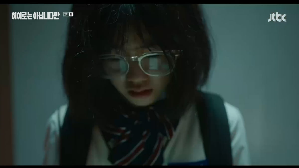 히어로는 아닙니다만