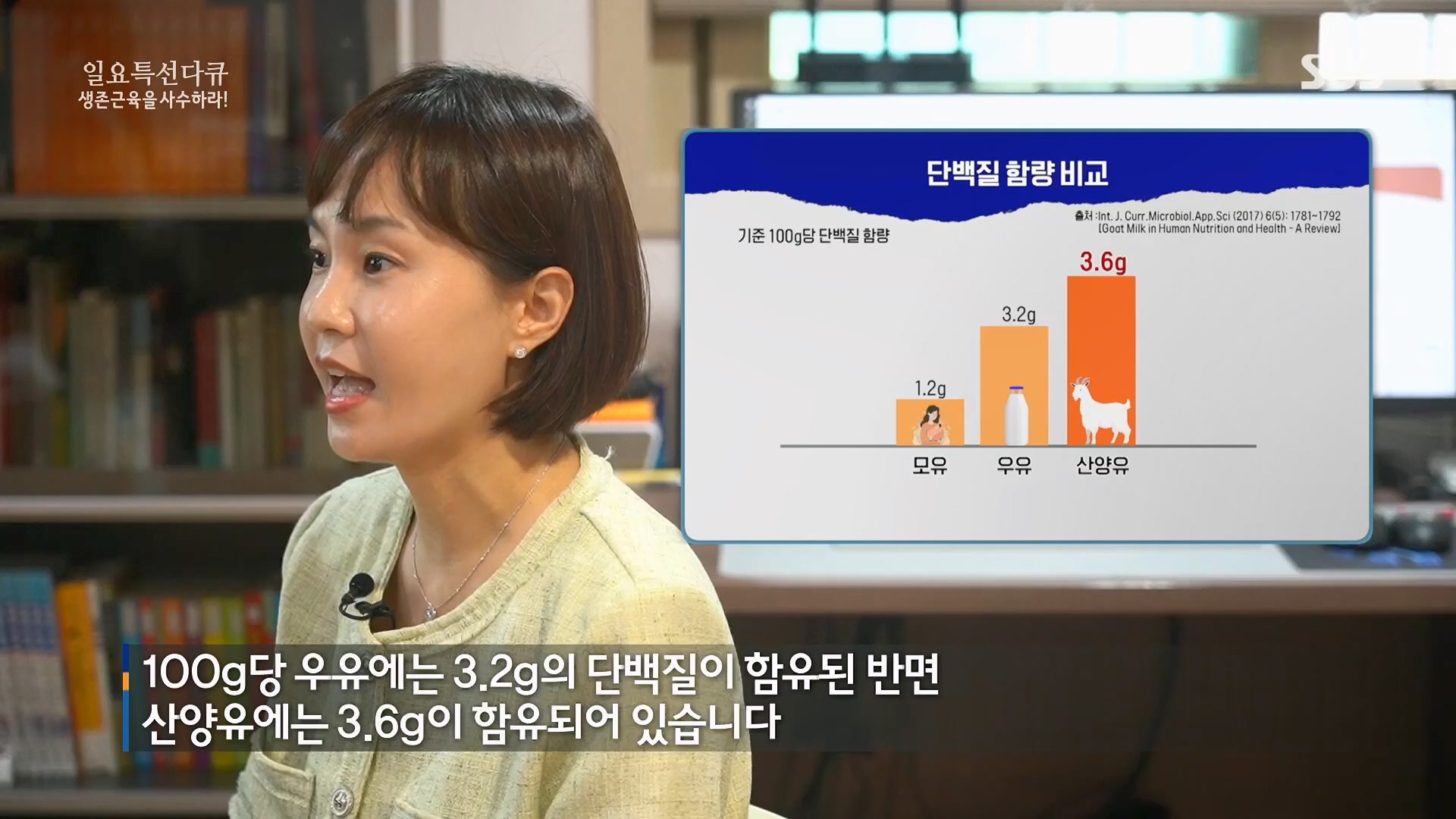 일요 특선 다큐멘터리.E319.230910p.H264-F1RST.mp4_20230918_202640.237.jpg