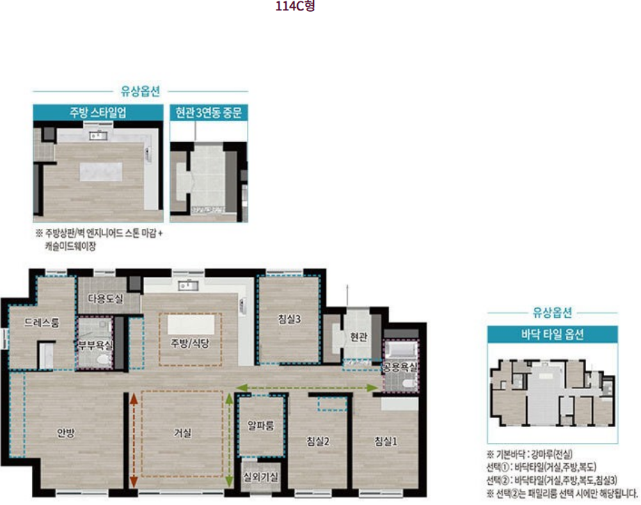 세대 평면도