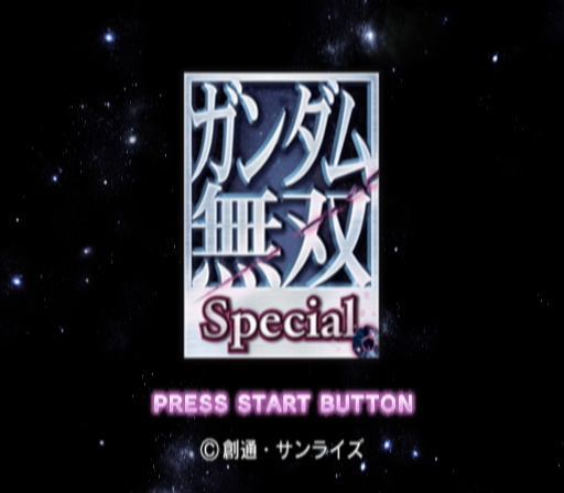  코에이 / 택티컬 액션 - 건담무쌍 스페셜 ガンダム無双 スペシャル - Gundam Musou Special (PS2 - iso 다운로드)
