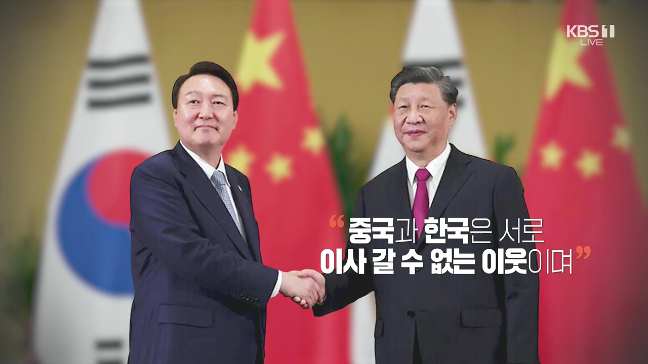 2024 신년 경제 기획 3부작 다른 미래.E01.240103p.H264-F1RST.mp4_20240104_200151.156.jpg