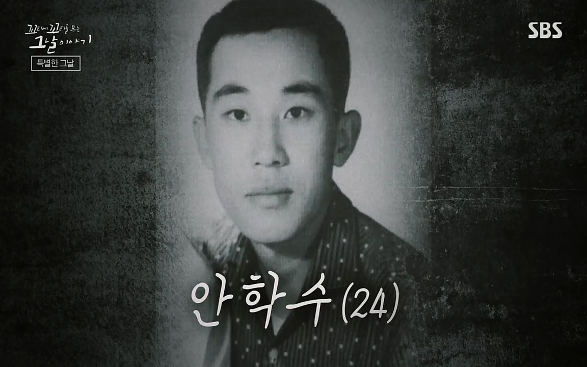 꼬리에 꼬리를 무는 그날 이야기.E22.220332p-NEXT.mp4_20220401_180813.942.jpg