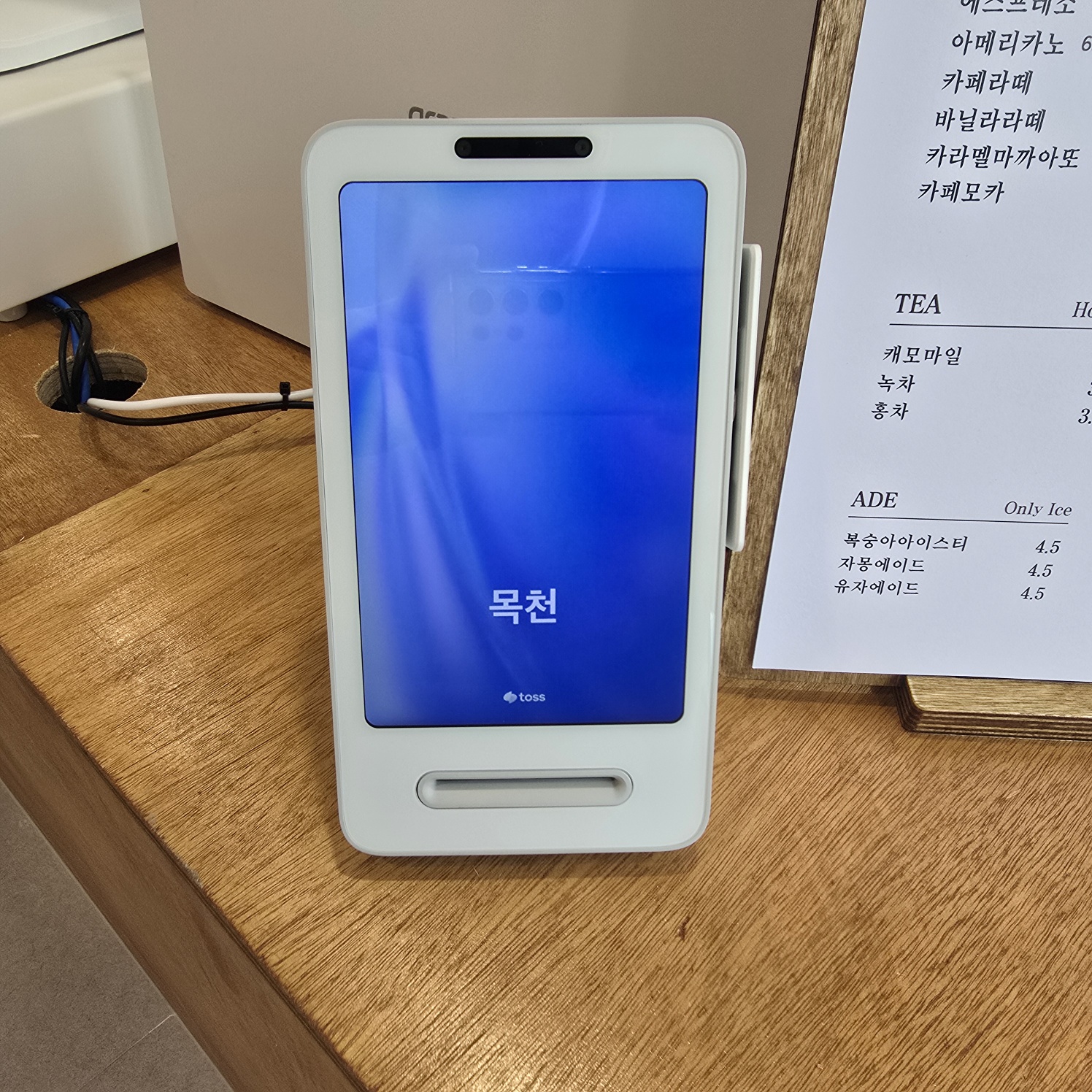 카페목천 이미지