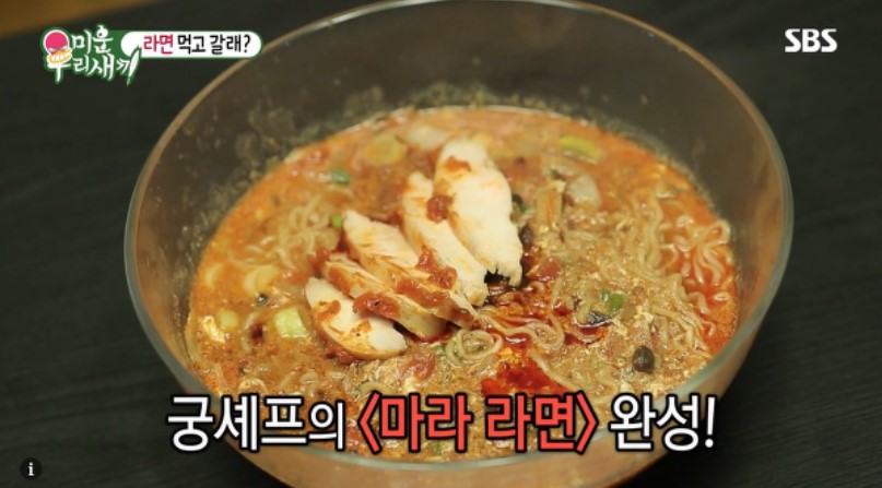  이상민 카피 논란 마라 라면