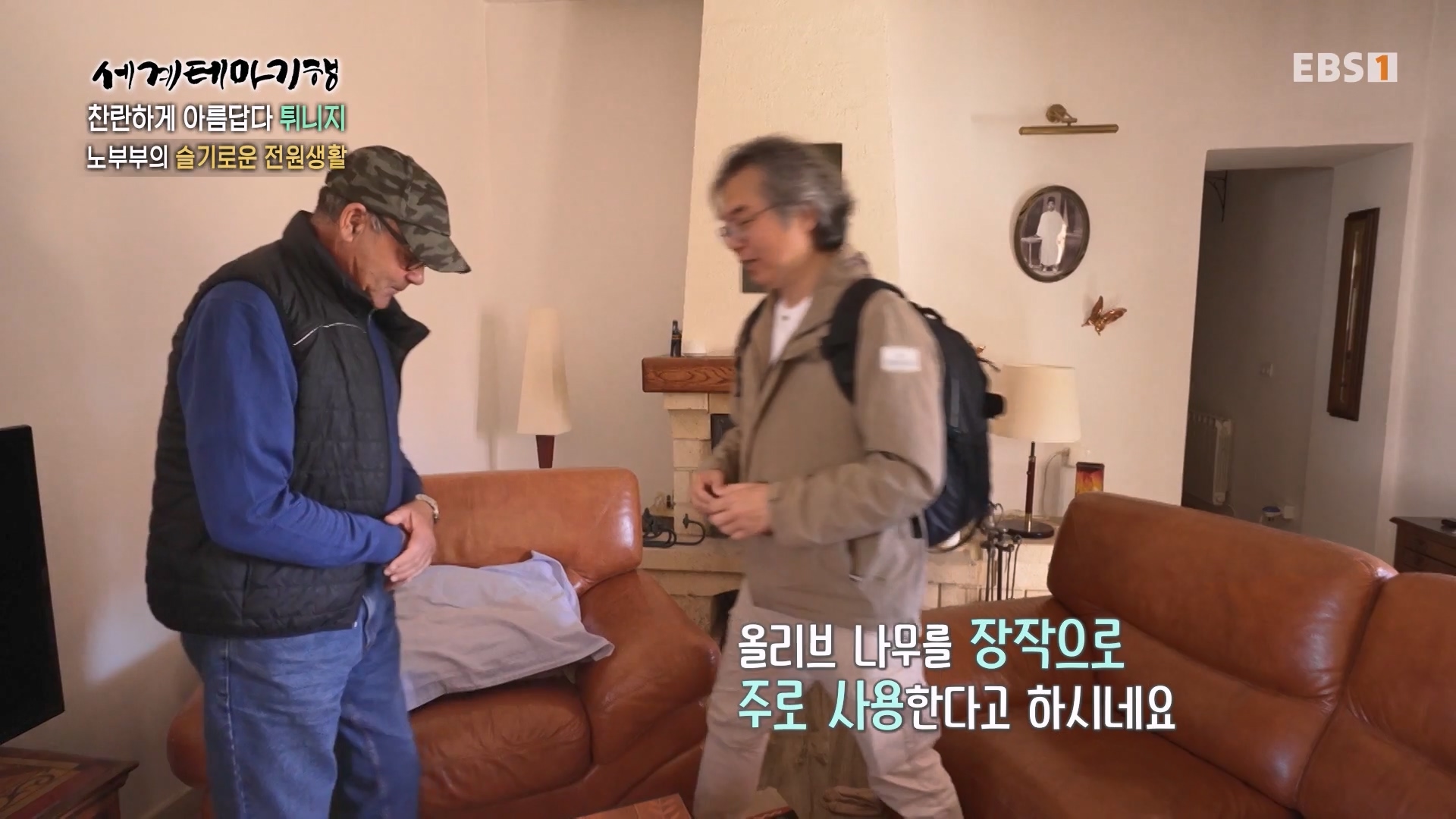 세계테마기행 240404 찬란하게 아름답다 튀니지 -시간을 거슬러 역사 기행0p.mp4_20240515_151707.393.jpg