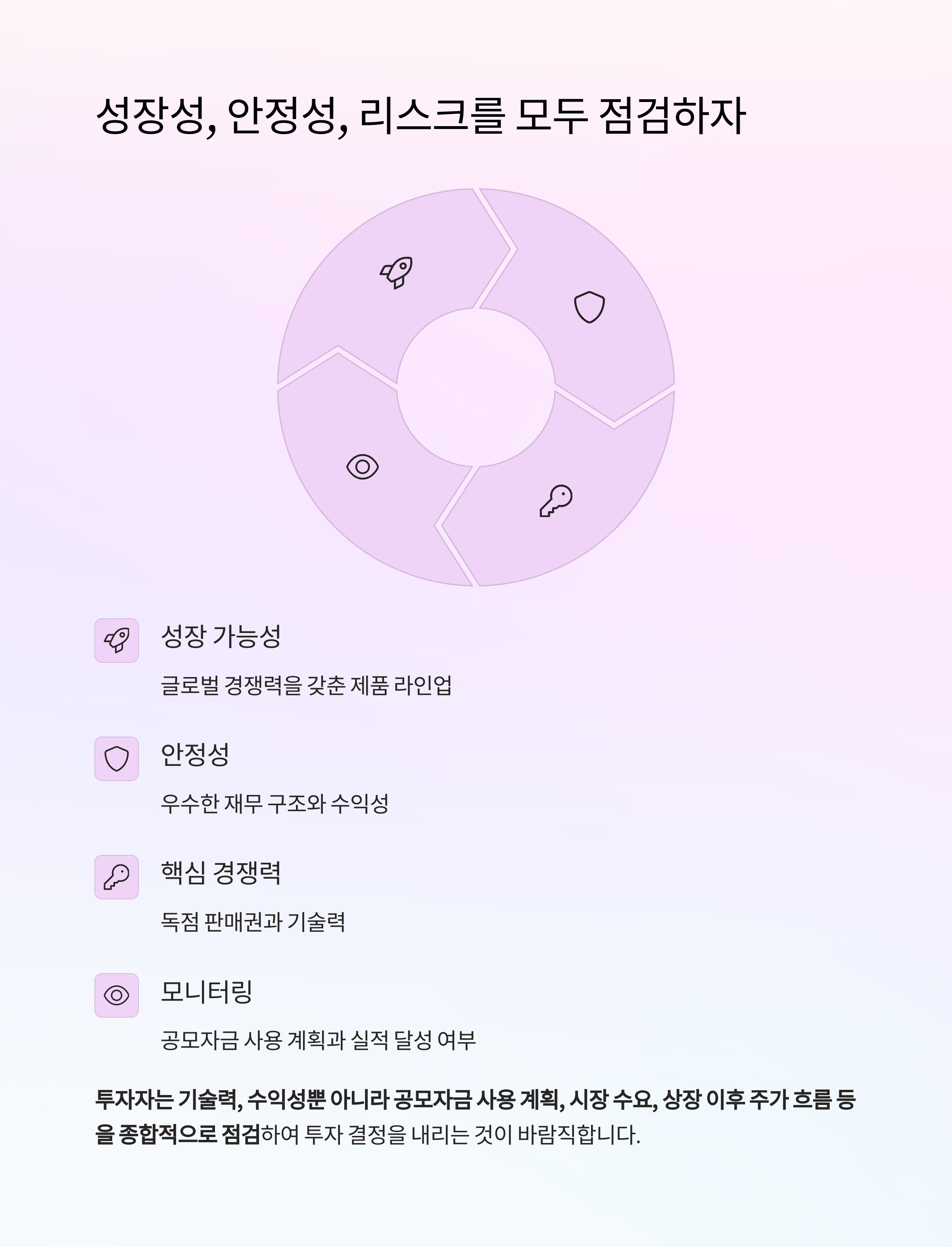 비쥬 이미지