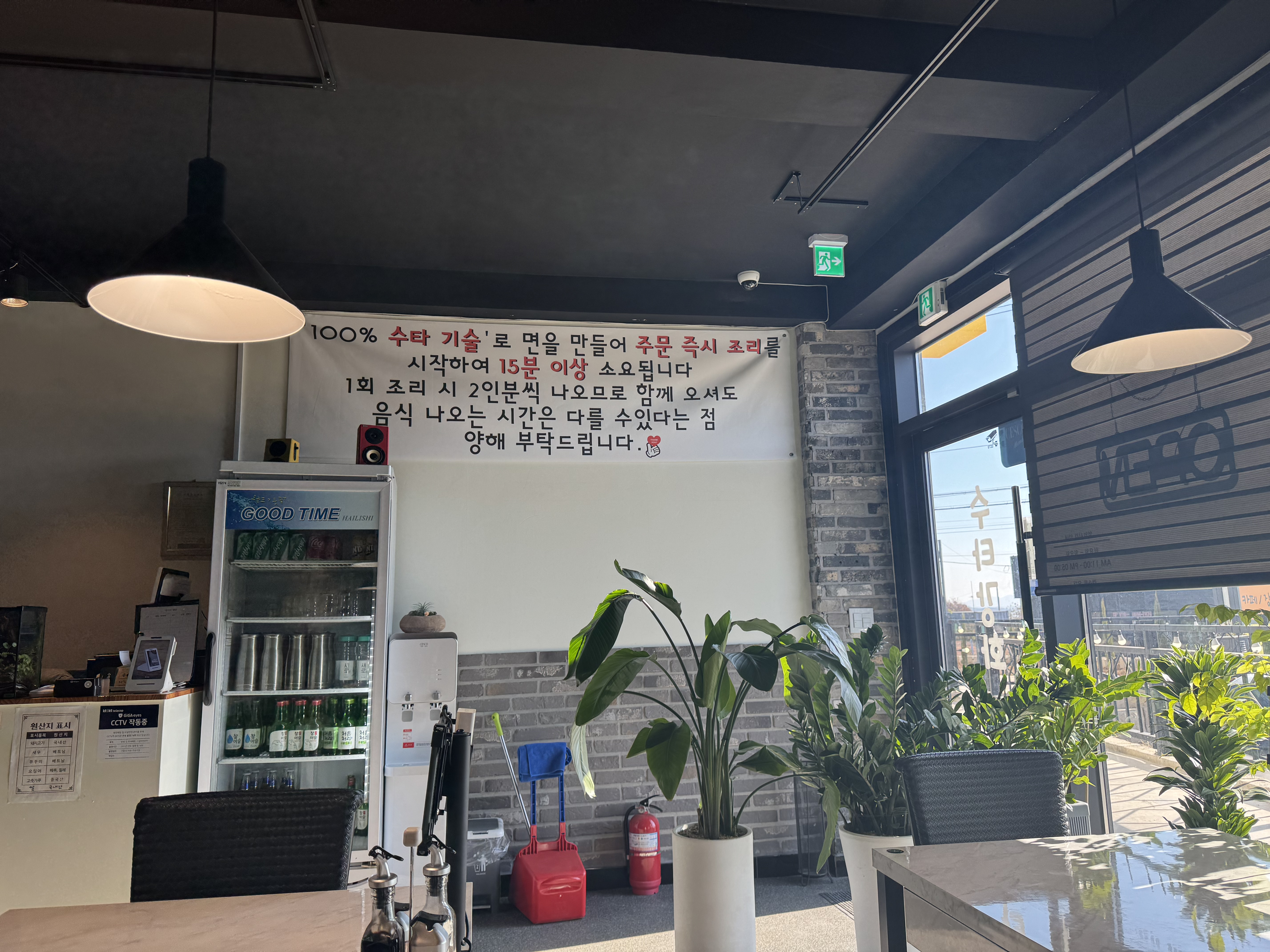 수타강화 이미지