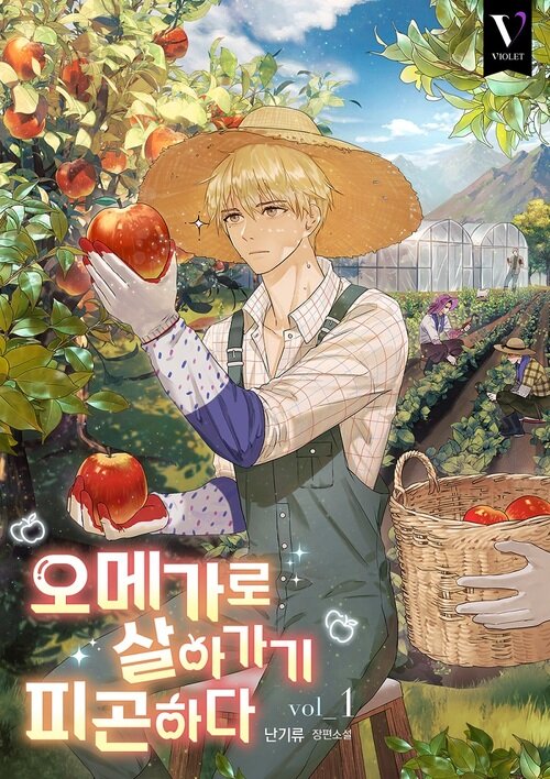 오메가전자 이미지