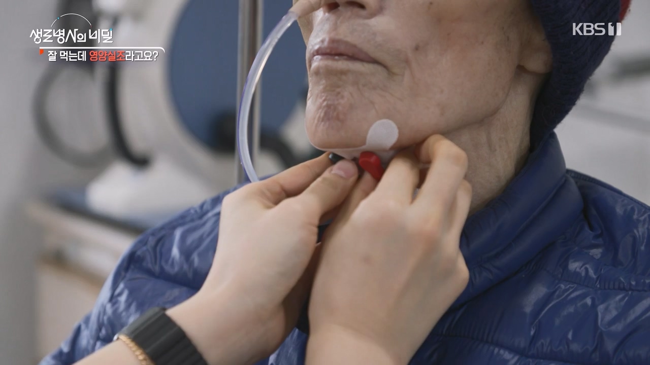 생로병사의 비밀.E906.240328p-NEXT.mp4_20240328_210359.946.jpg