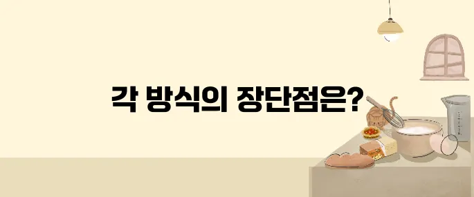 퇴직금 일시금 vs 연금 수령, 어떤 게 유리할까?