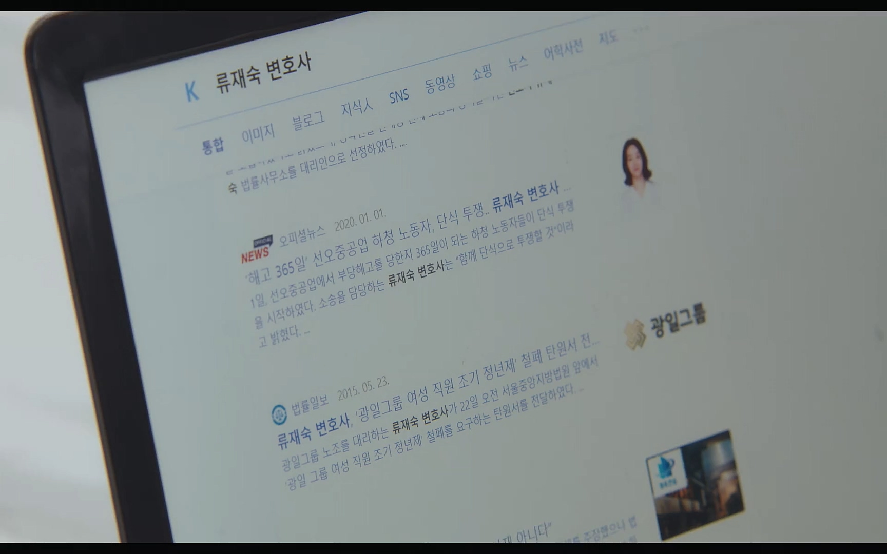 이상한 변호사 우영우.E12.220804p.NF.WEB-DL.x264.AAC.mp4_20220815_164426.994.jpg