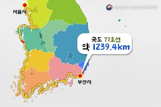 77-번-국도-보령-해저-터널-구간