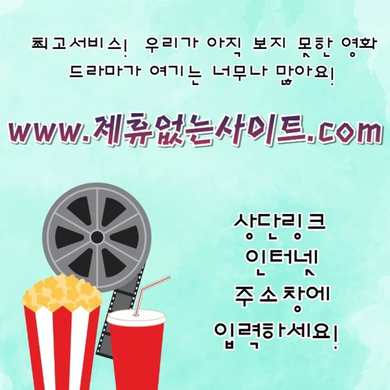 새로운 P2P 다운로드 사이트 순위가 필요합니다!