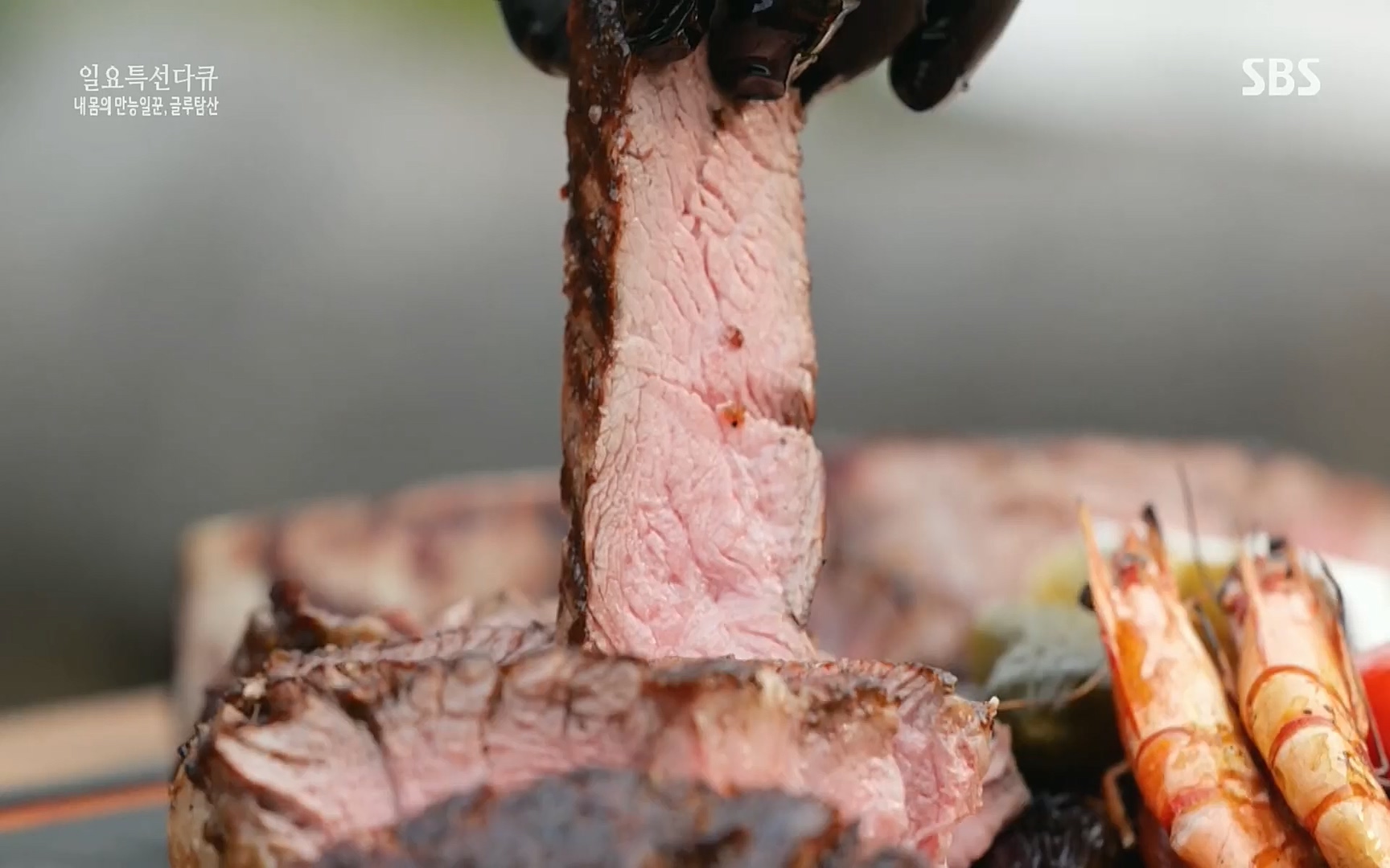 일요 특선 다큐멘터리.E283.220717p.H264-F1RST.mp4_20220718_202846.258.jpg