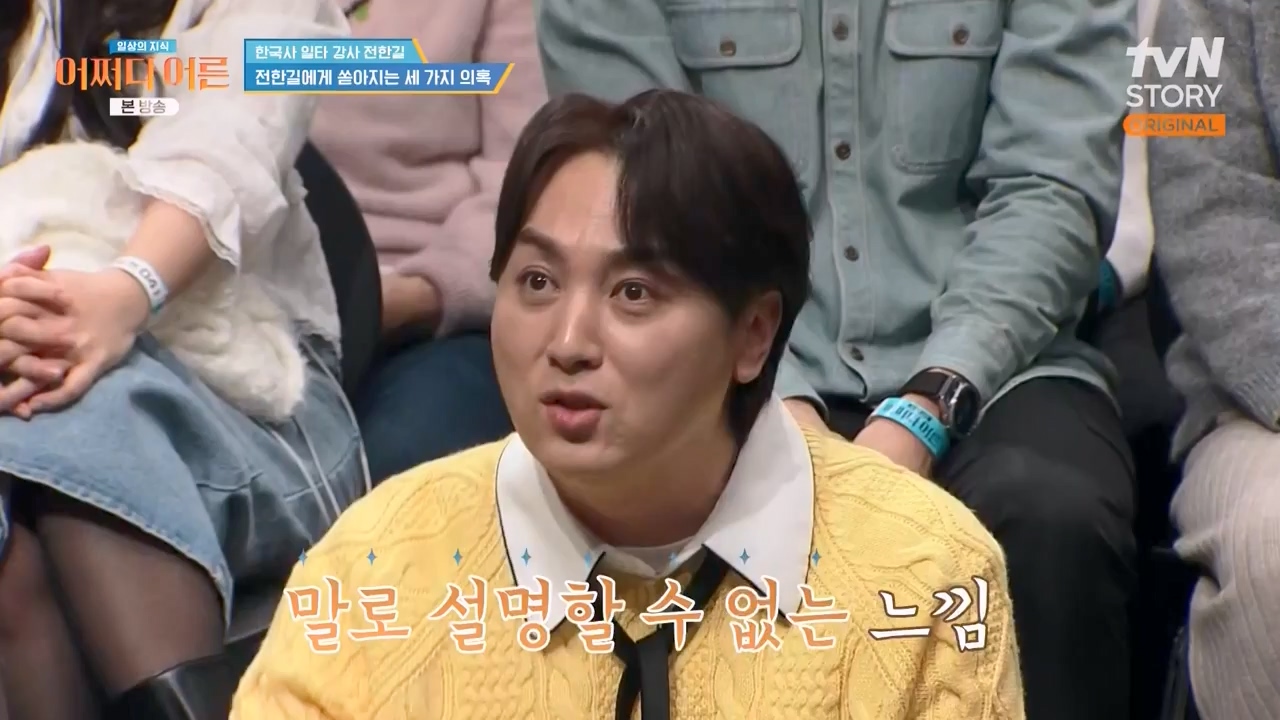 어쩌다 어른.E48.240320p-NEXT.mp4_20240320_203248.238.jpg