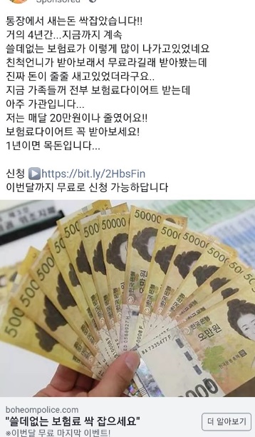  보험방송 어떻게 생각 하세요