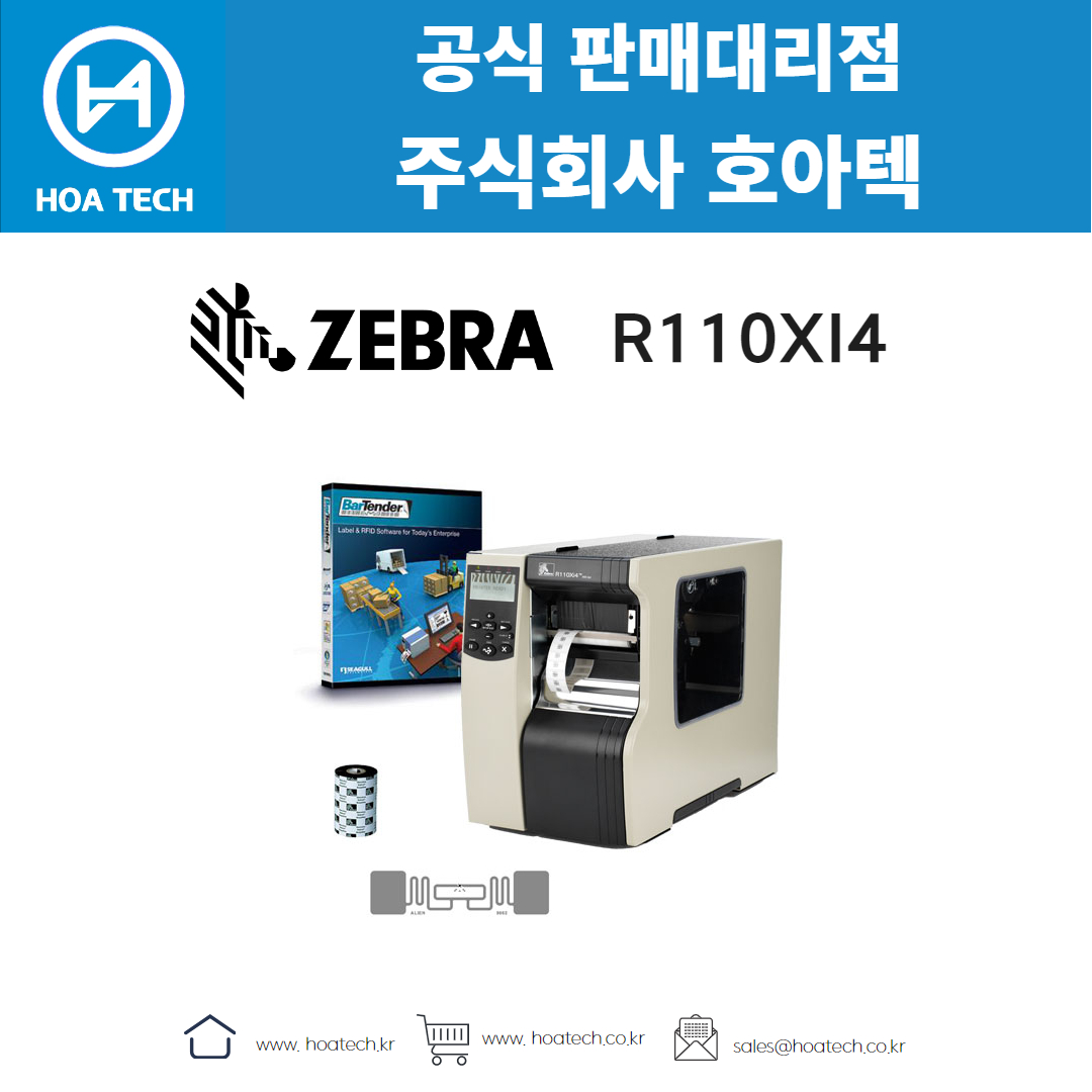 ZEBRA R110XI4, 제브라R110XI4, 지브라R110XI4, 바코드생성기, 라벨프린터, RFID프린터, 라벨프린터기