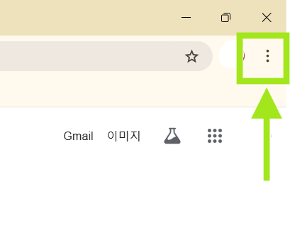 크롬 브라우저 캐시·쿠키 삭제 - 전체/특정 사이트만 선택해서 지우기