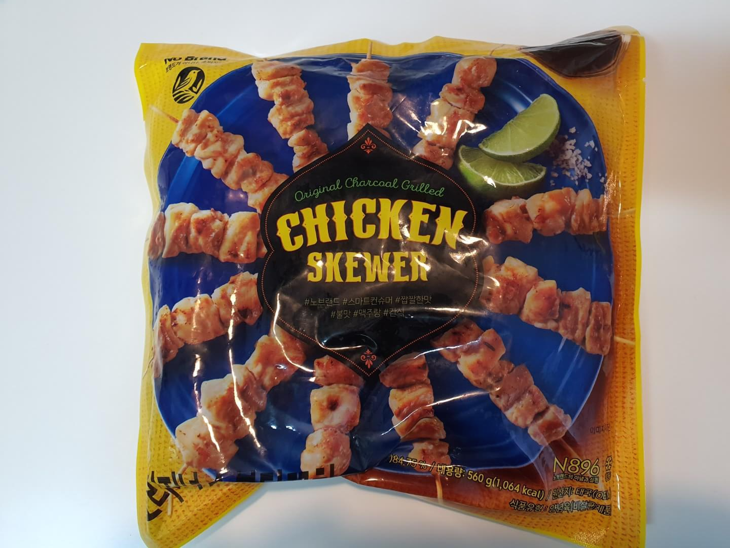  노브랜드 닭꼬치 맛있을까?!