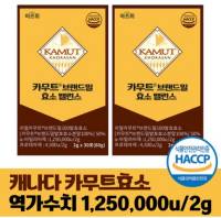 카무트 효소 식약청 HACCP 인증 캐나다 정품 30포, 60g, 2개