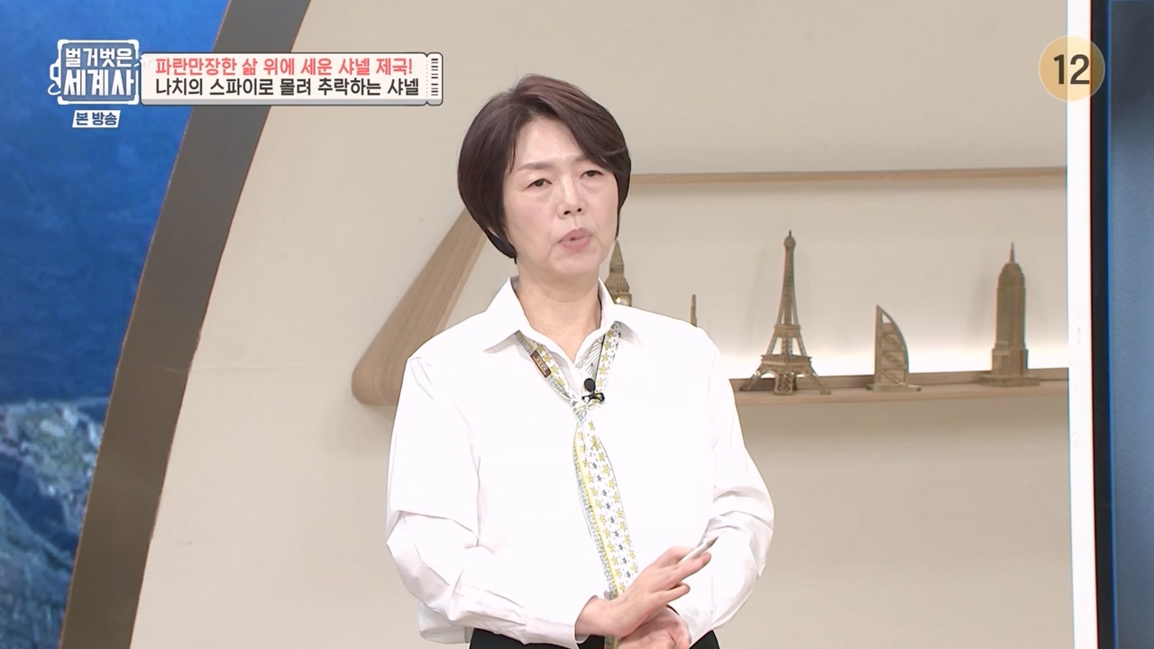 벌거벗은 세계사.E110.230802p-NEXT.mp4_20240217_191025.558.jpg