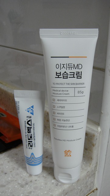  [피부 관리] 맨들 맨들 피부를 위해