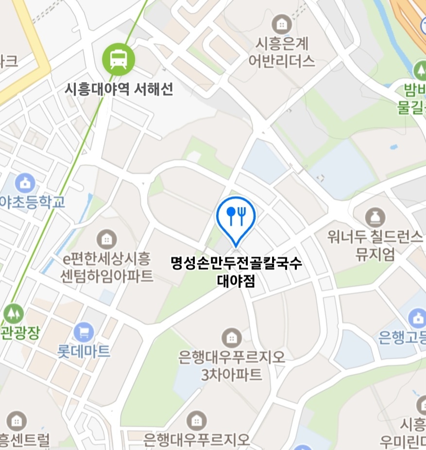 생방송투데이 고수뎐 만두전골 맛집 위치 및 정보(시흥 만두전골칼국수)