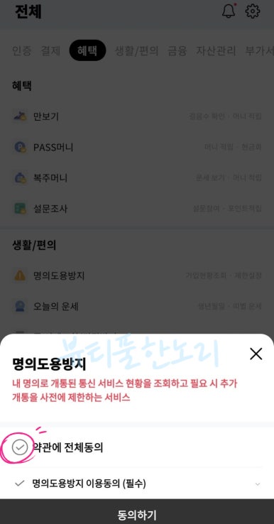 다해 이미지