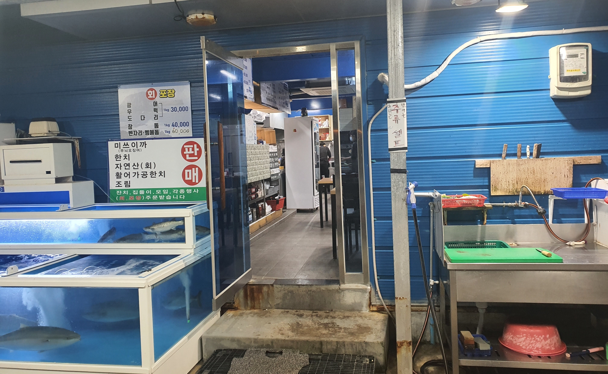 서부회센타 이미지
