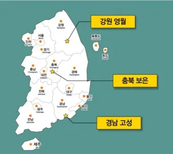 국내 드론 촬영하기 좋은 명소 감성 가득한 추천 장소_10